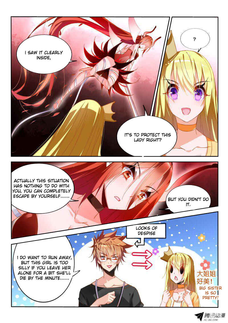 Demon Spirit Seed Manual Chapter 44 - Page 4