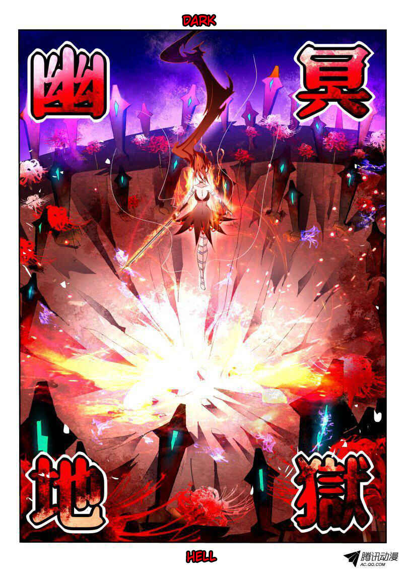 Demon Spirit Seed Manual Chapter 44 - Page 9