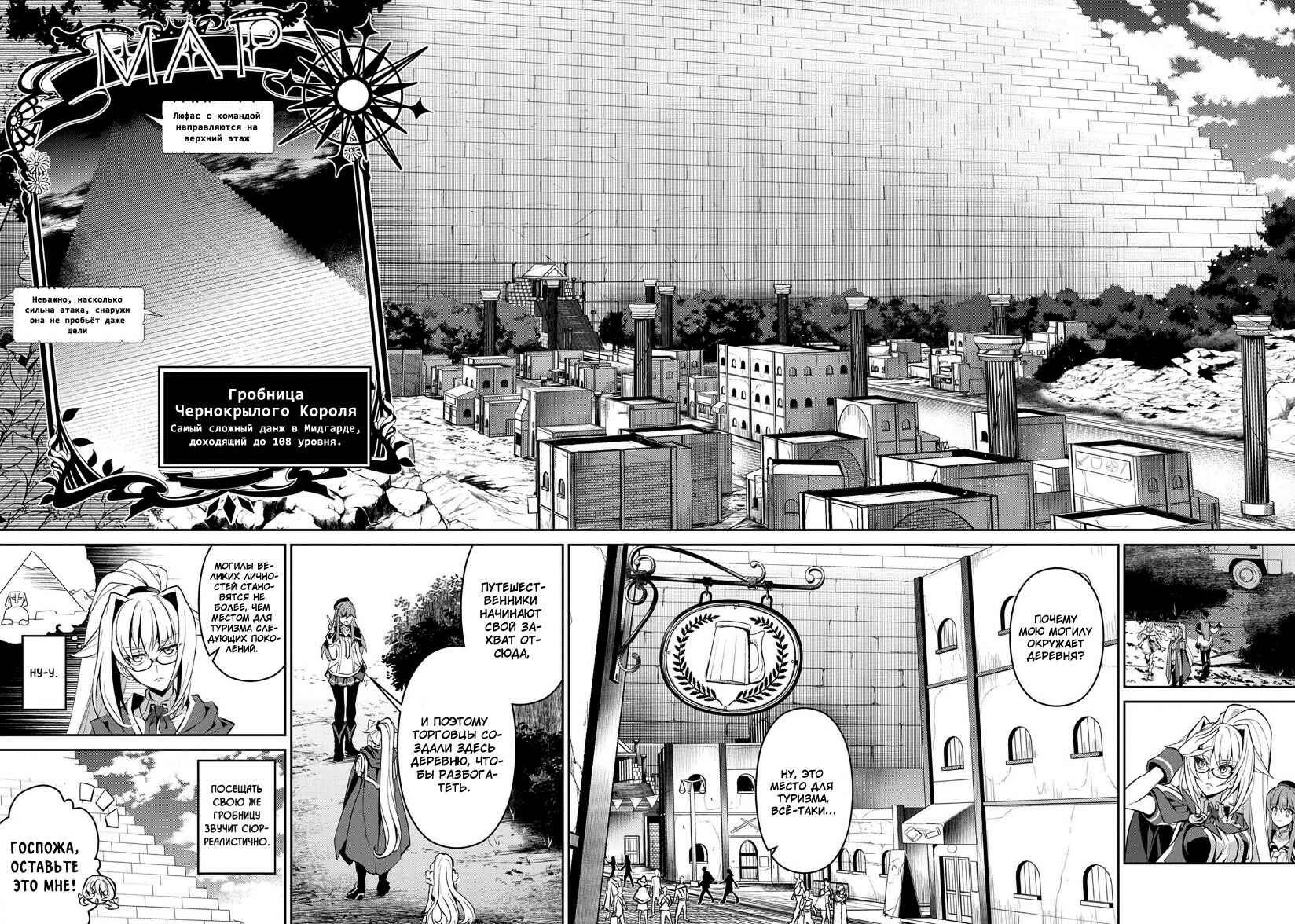 Yasei no Last Boss ga Arawareta! Chapter 8 - Page 7