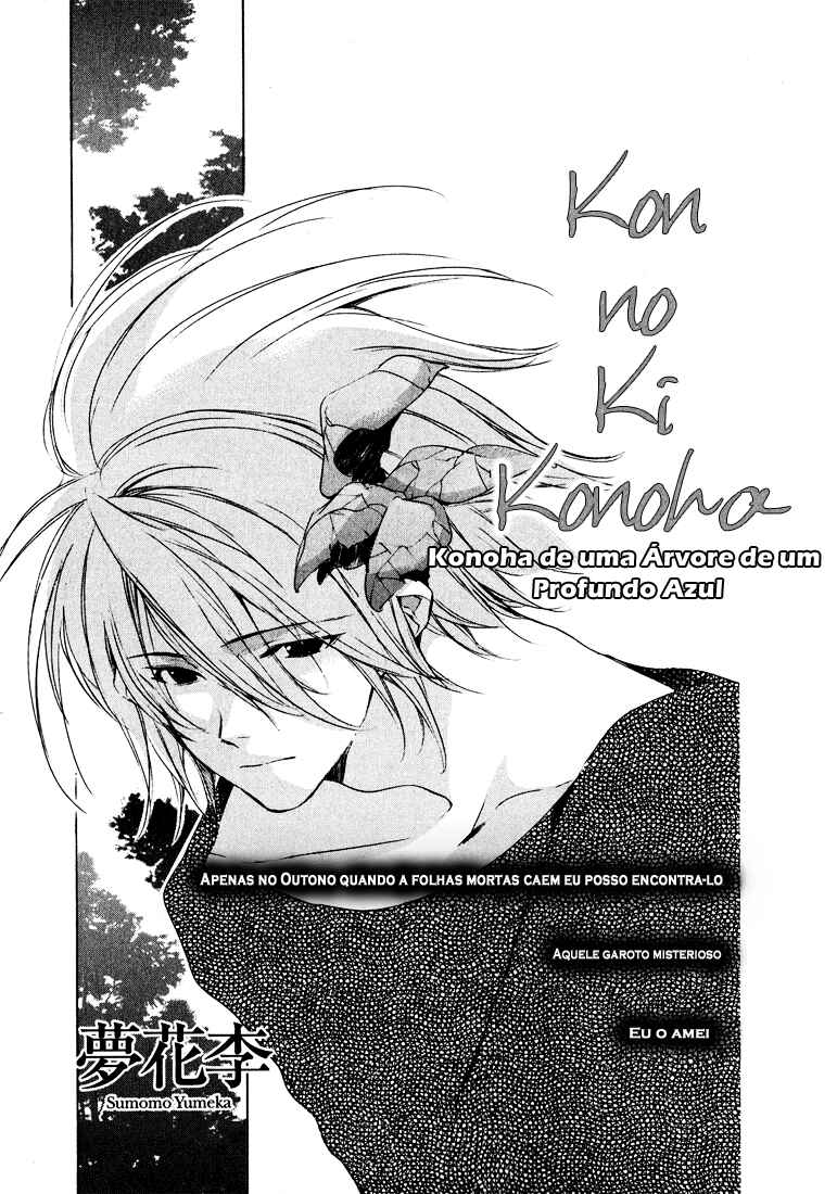 Kon no Ki Konoha Chapter ? - Page 1