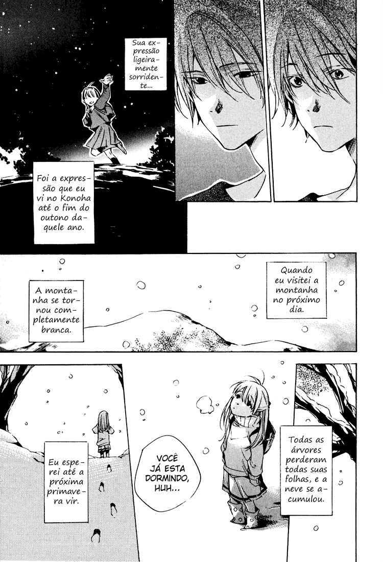 Kon no Ki Konoha Chapter ? - Page 13