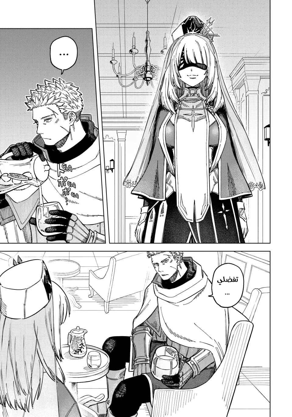 Majo to Youhei Chapter 7 - Page 10