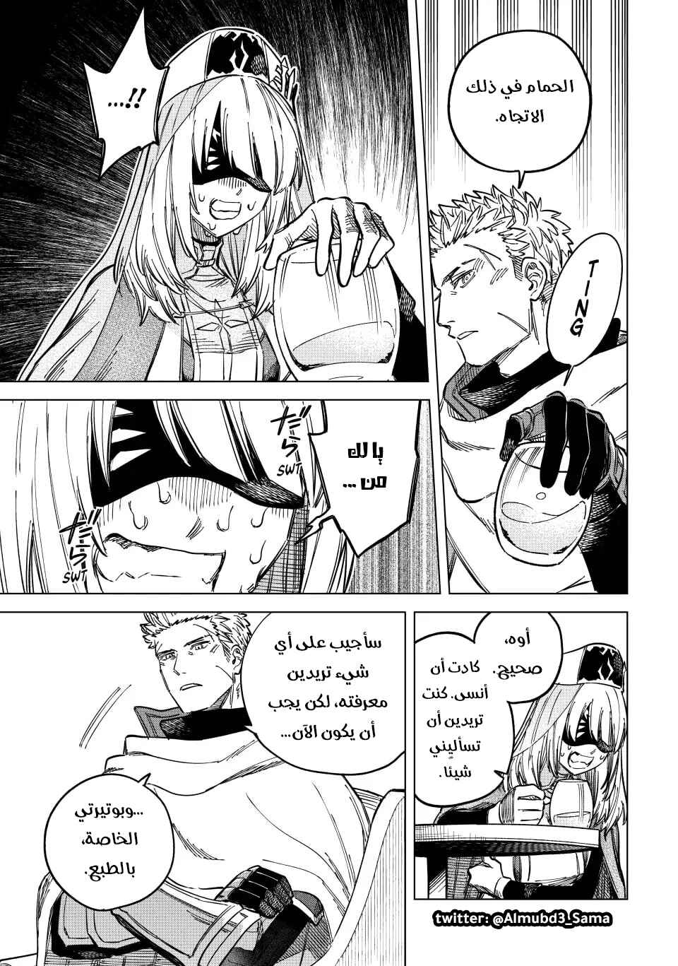 Majo to Youhei Chapter 7 - Page 18