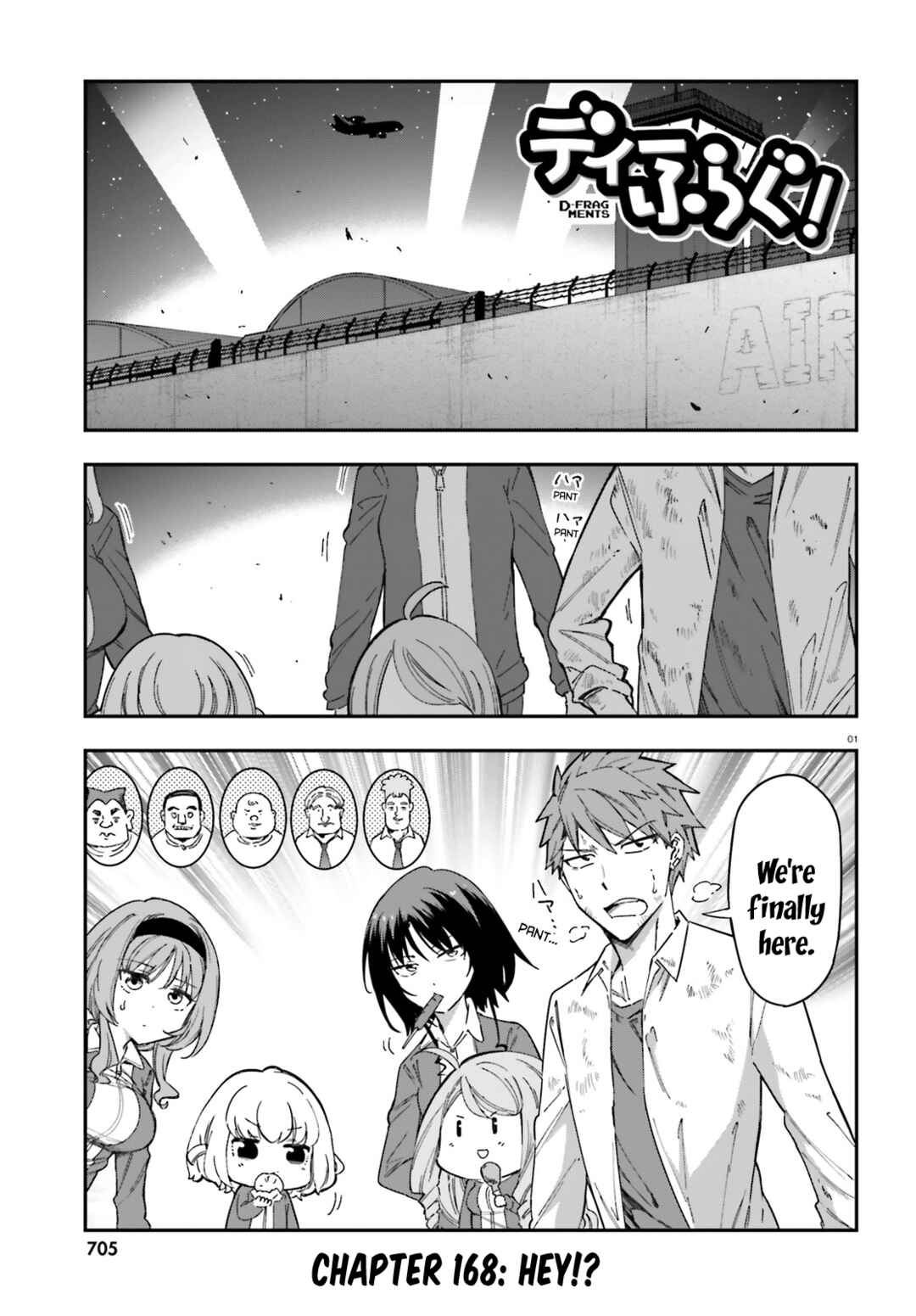 D-Frag! Chapter 168 - Page 1