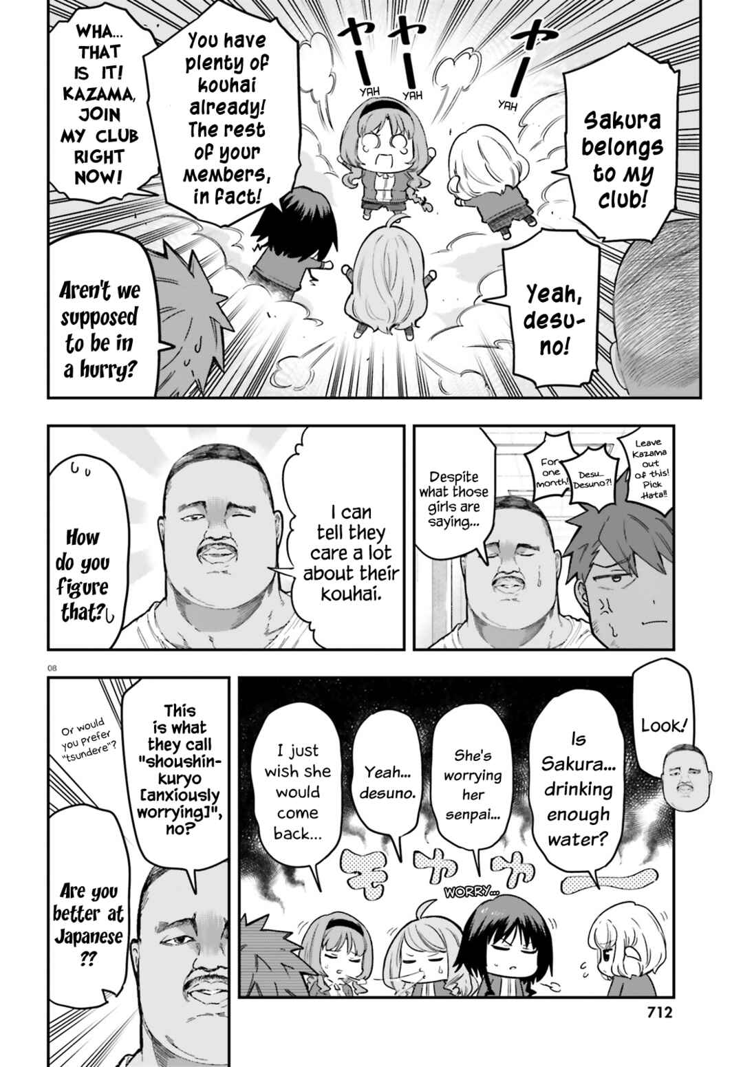 D-Frag! Chapter 168 - Page 8
