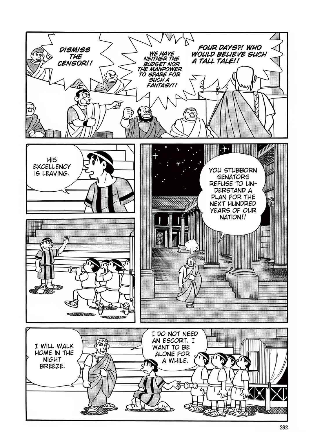 T・P Bon Chapter 33 - Page 16