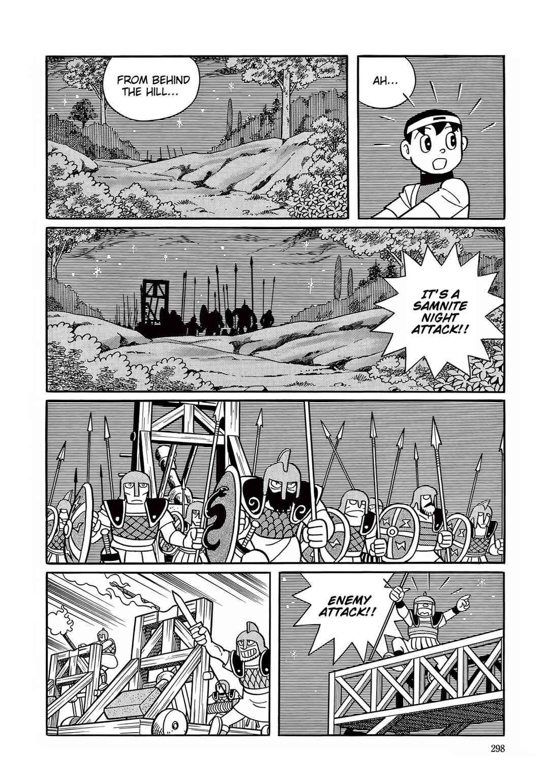 T・P Bon Chapter 33 - Page 22