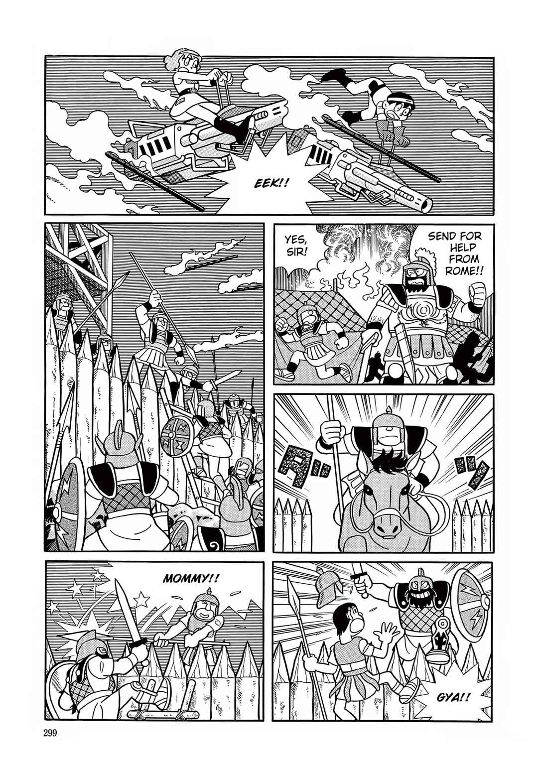 T・P Bon Chapter 33 - Page 23