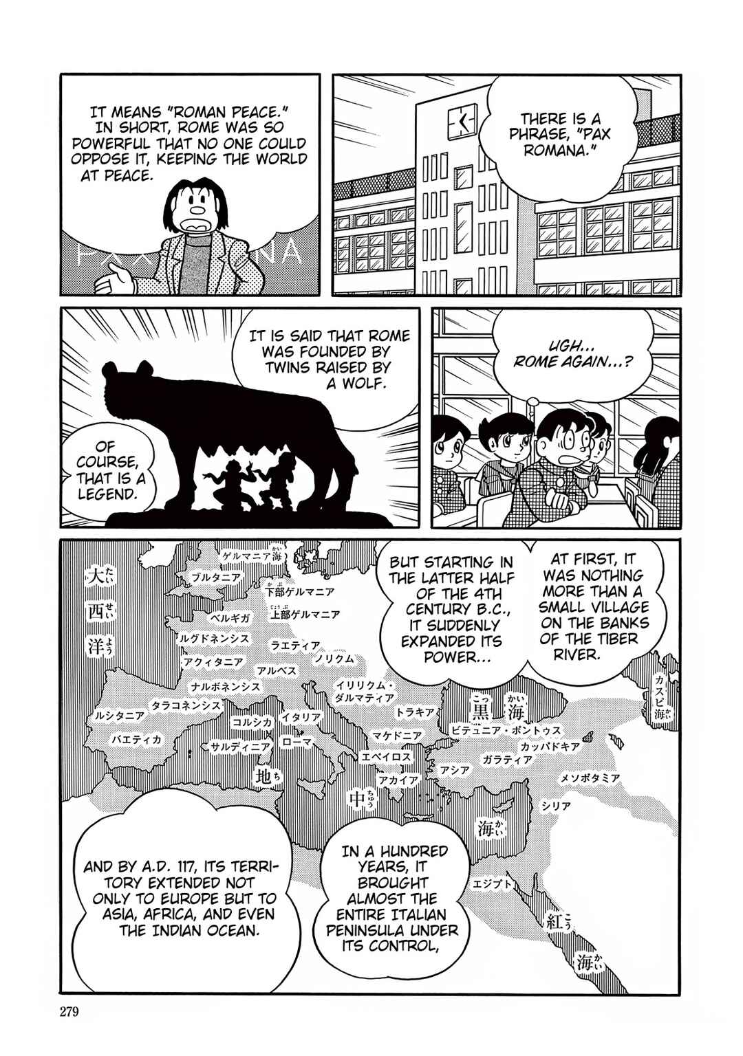T・P Bon Chapter 33 - Page 3