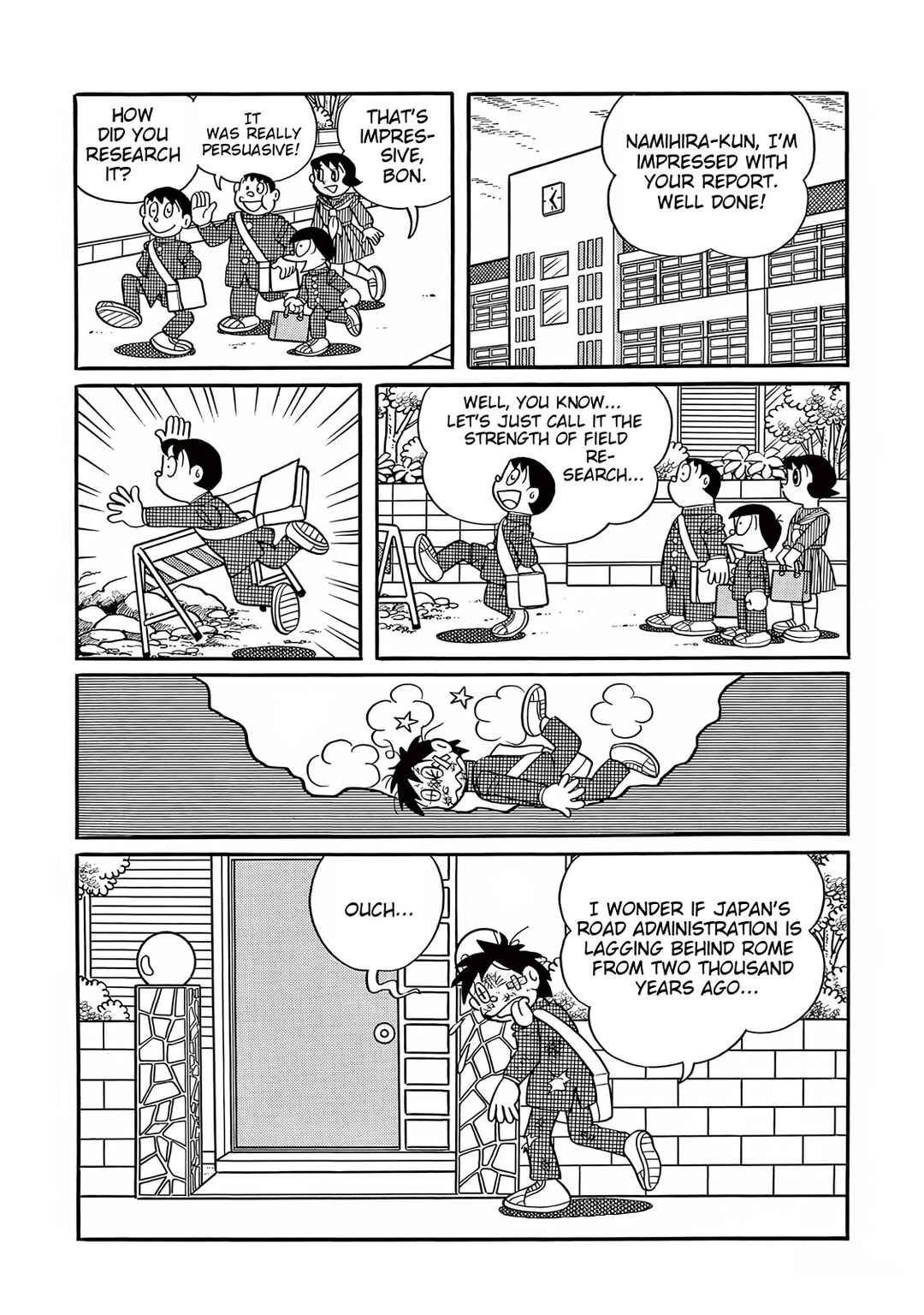 T・P Bon Chapter 33 - Page 34