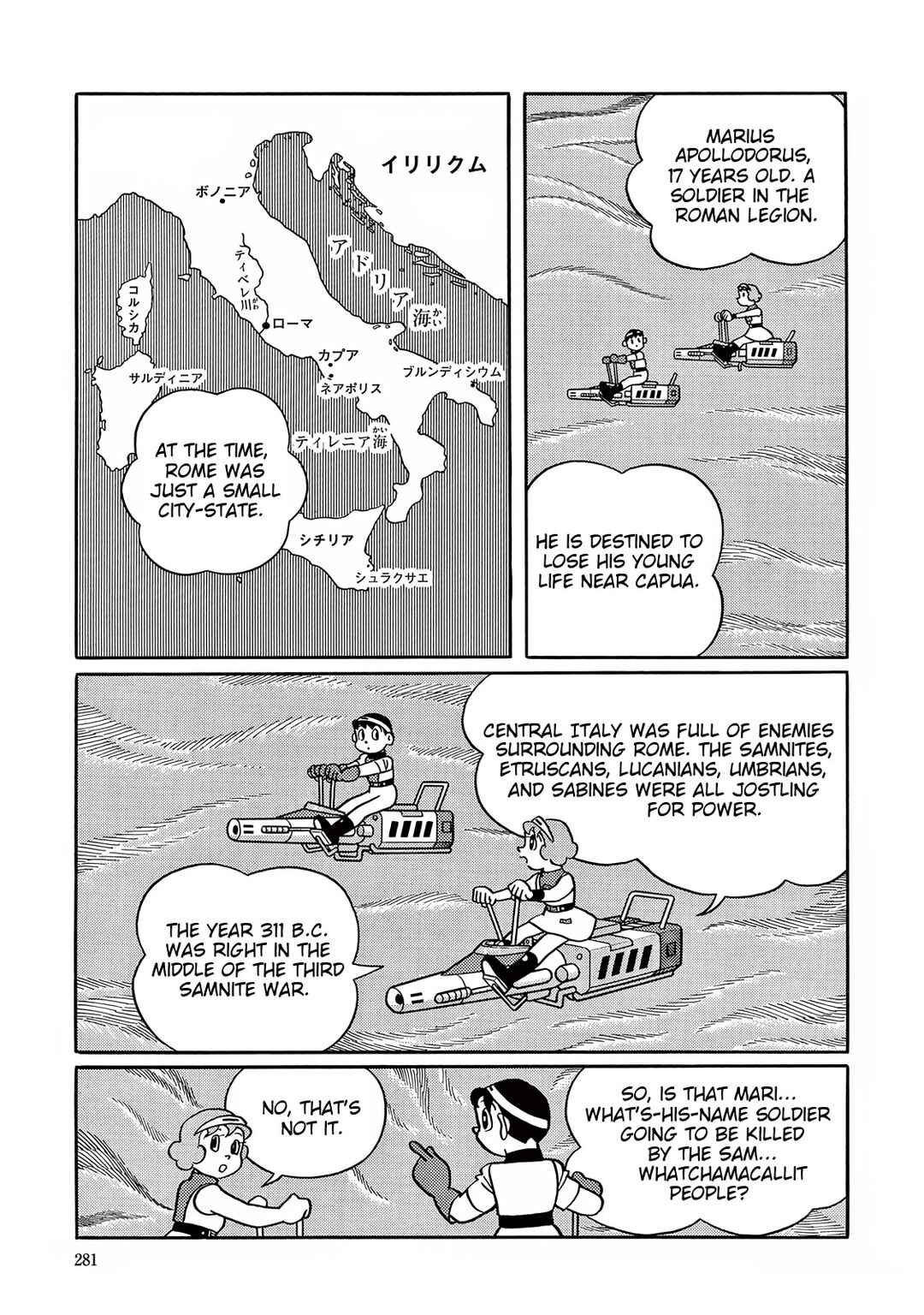 T・P Bon Chapter 33 - Page 5