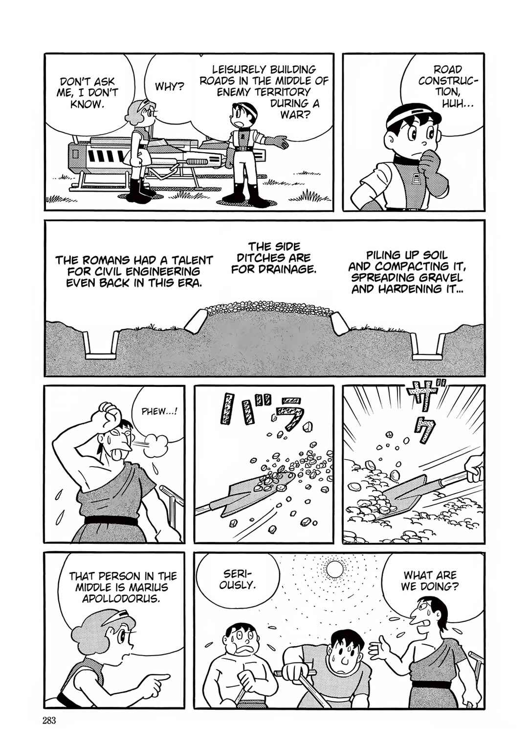 T・P Bon Chapter 33 - Page 7