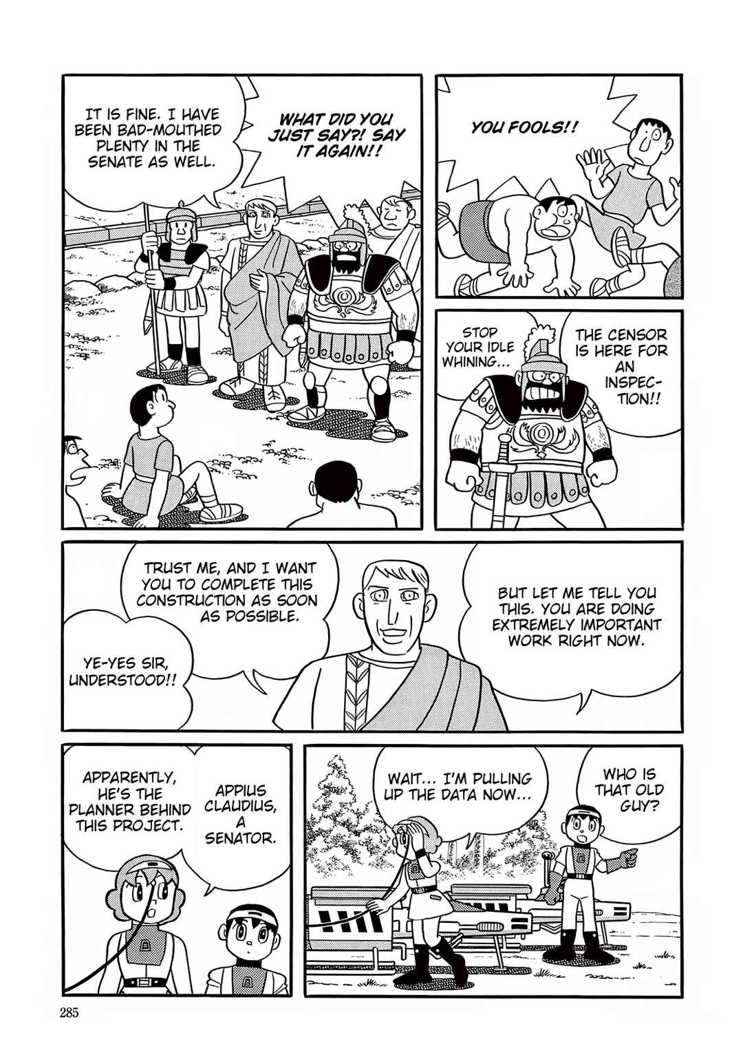 T・P Bon Chapter 33 - Page 9