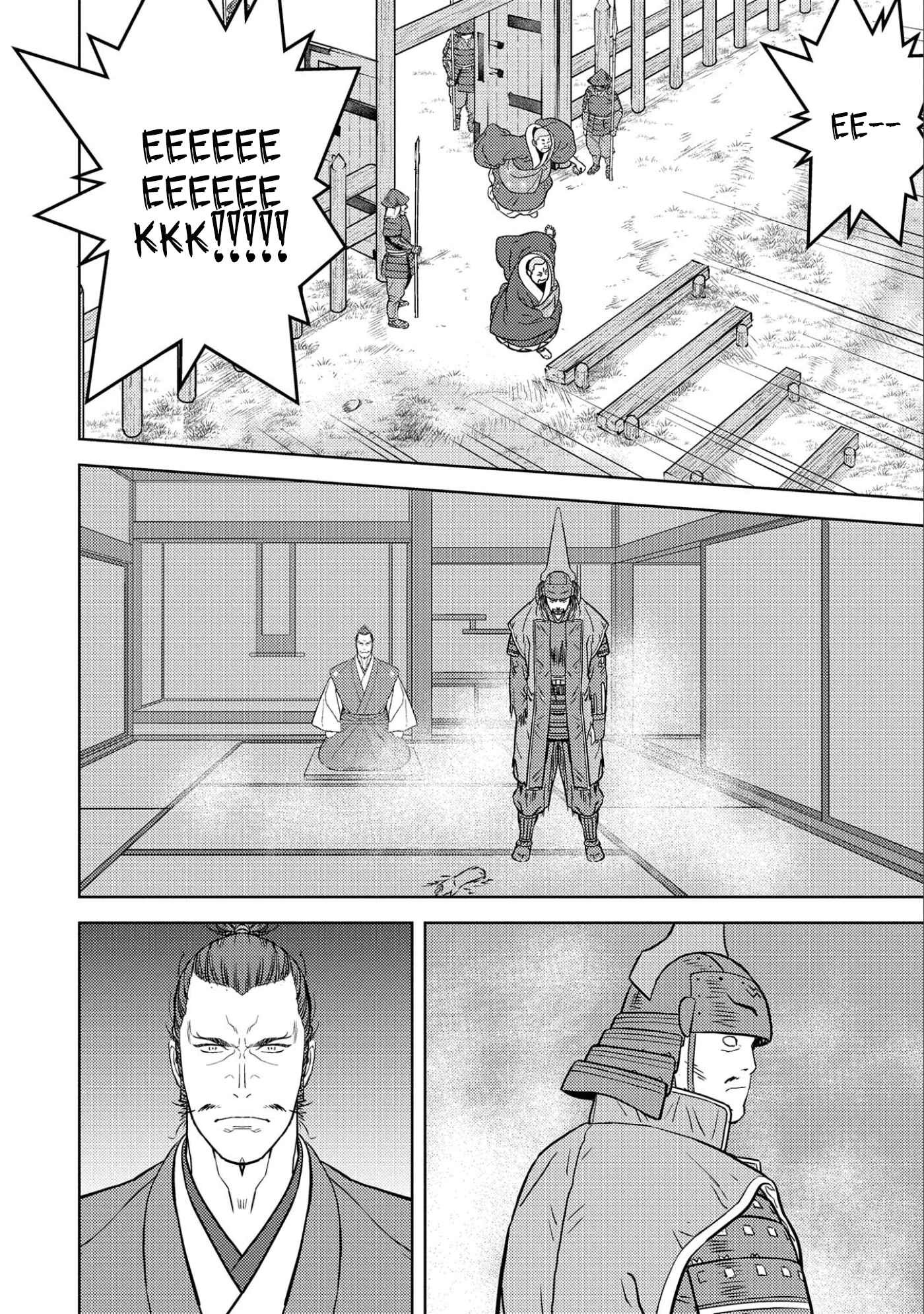 Sengoku Komachi Kuroutan Chapter 52 - Page 25