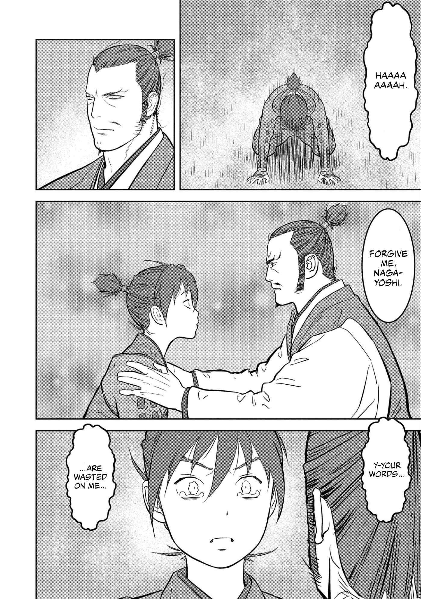 Sengoku Komachi Kuroutan Chapter 52 - Page 29