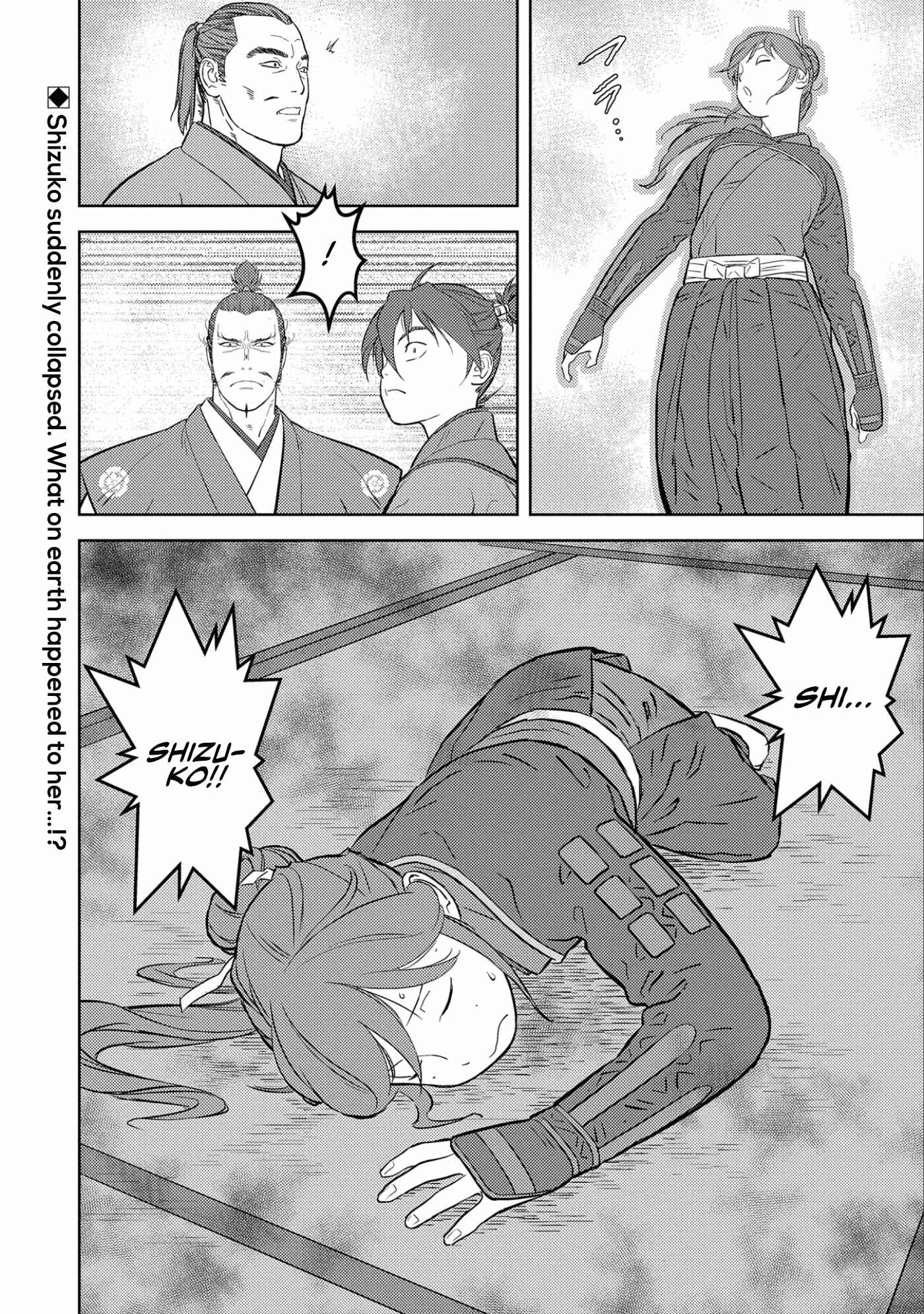 Sengoku Komachi Kuroutan Chapter 52 - Page 31