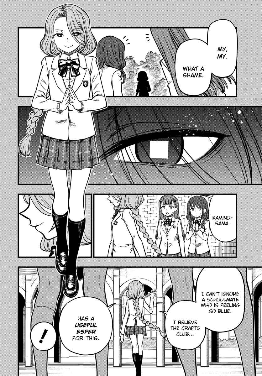 Toaru Majutsu no Index Gaiden - Toaru Kagaku no Mental Out Chapter 6 - Page 4