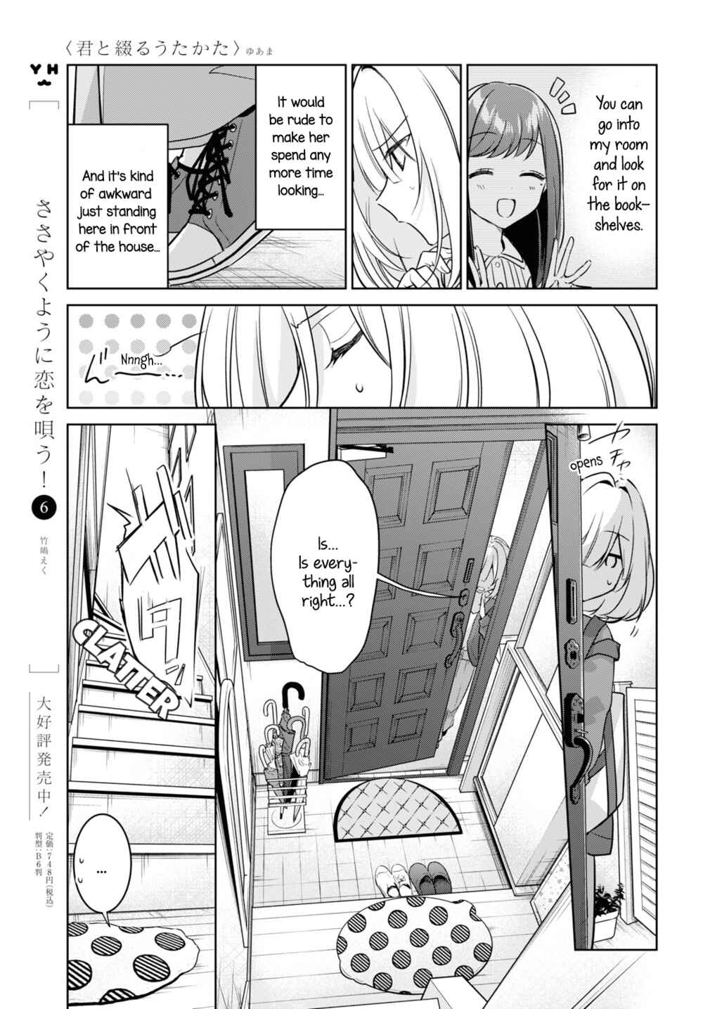 Kimi to Tsuzuru Utakata Chapter 20 - Page 15