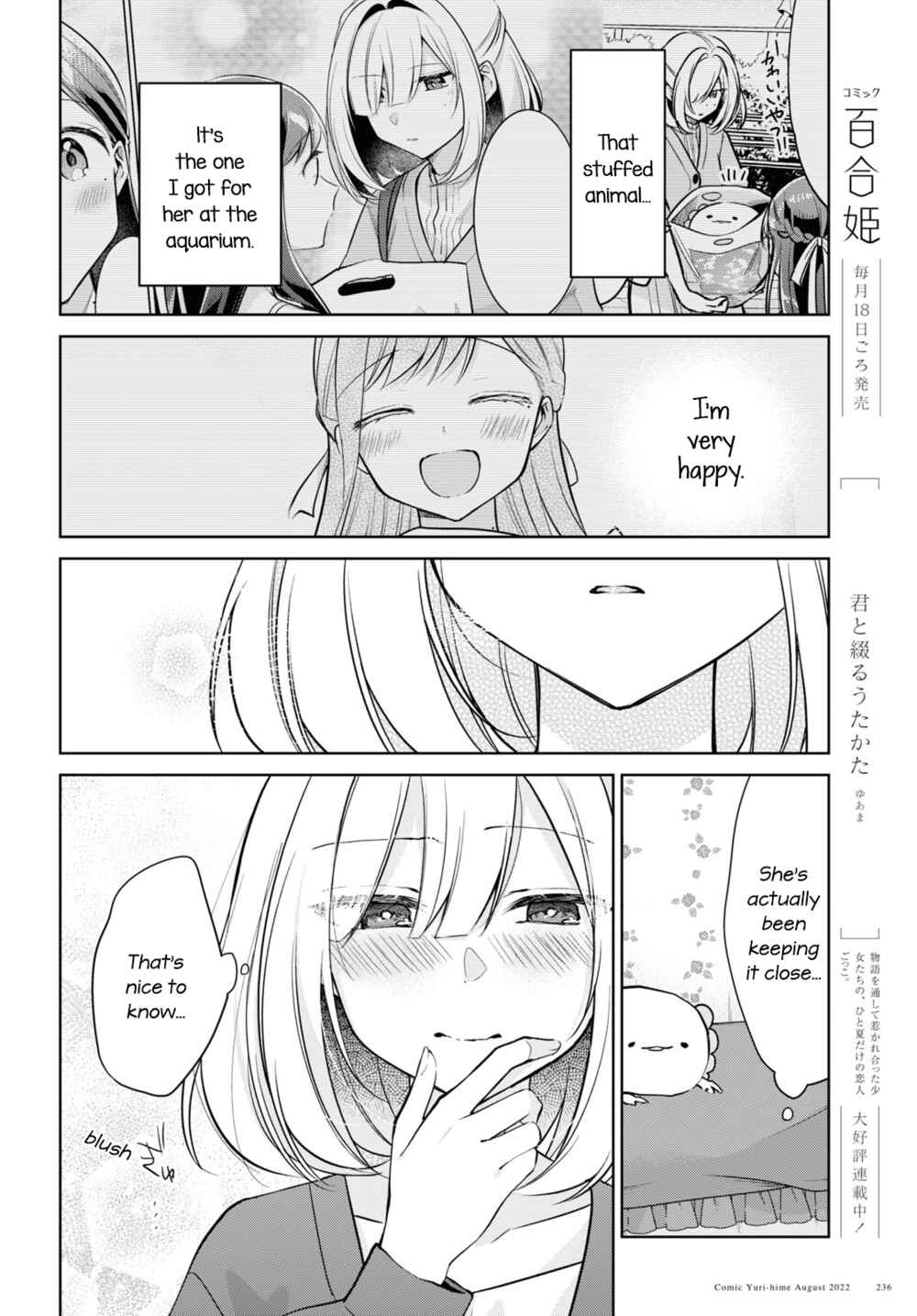 Kimi to Tsuzuru Utakata Chapter 20 - Page 18