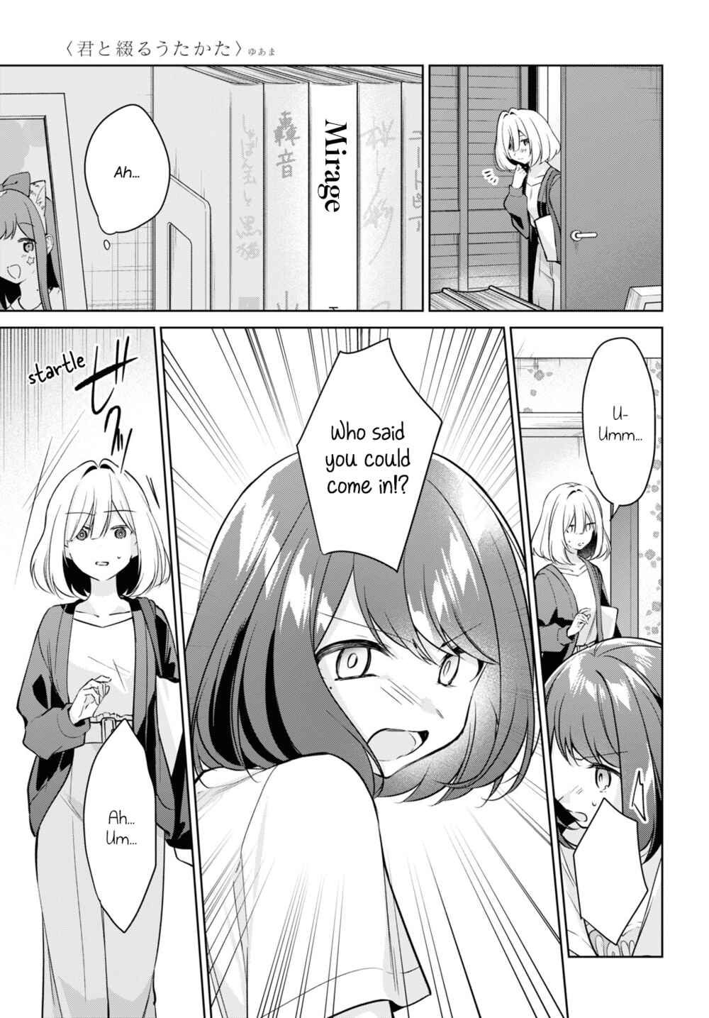 Kimi to Tsuzuru Utakata Chapter 20 - Page 19