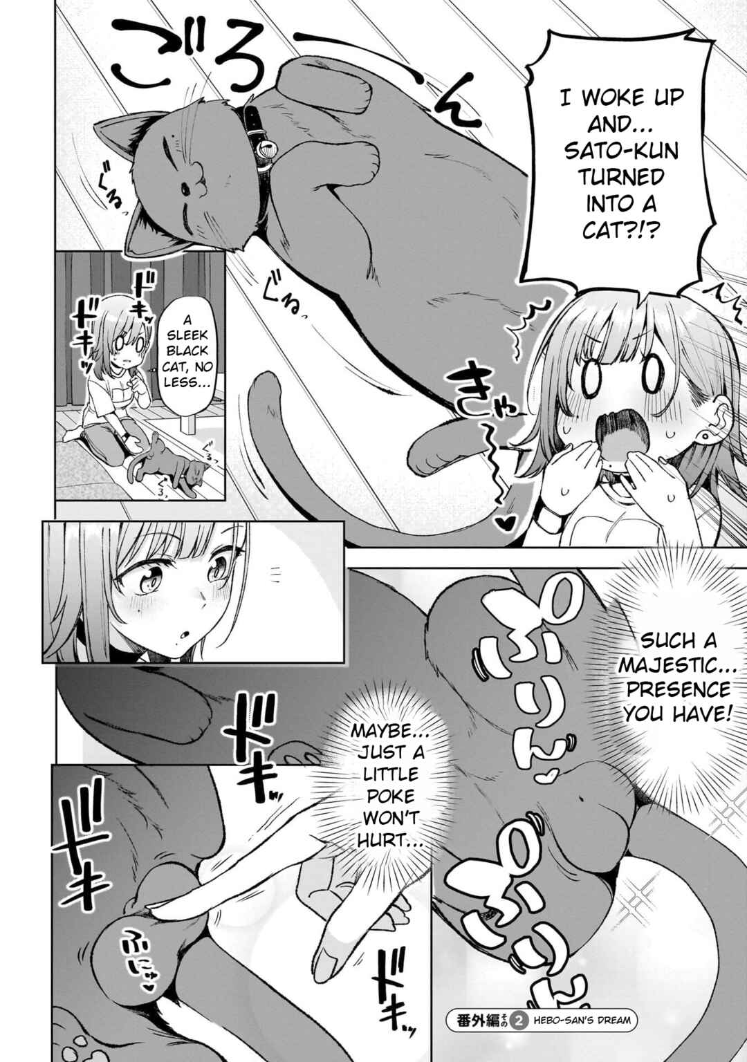 Idol Yameru kedo Kekkon Shitekuremasu ka!? Chapter 4.6 - Page 2