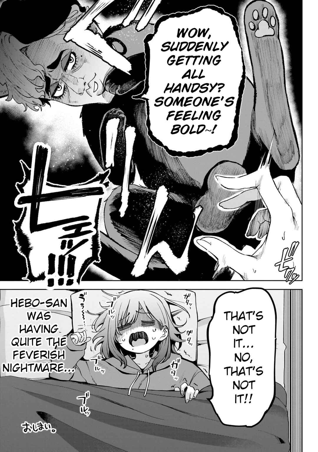 Idol Yameru kedo Kekkon Shitekuremasu ka!? Chapter 4.6 - Page 3