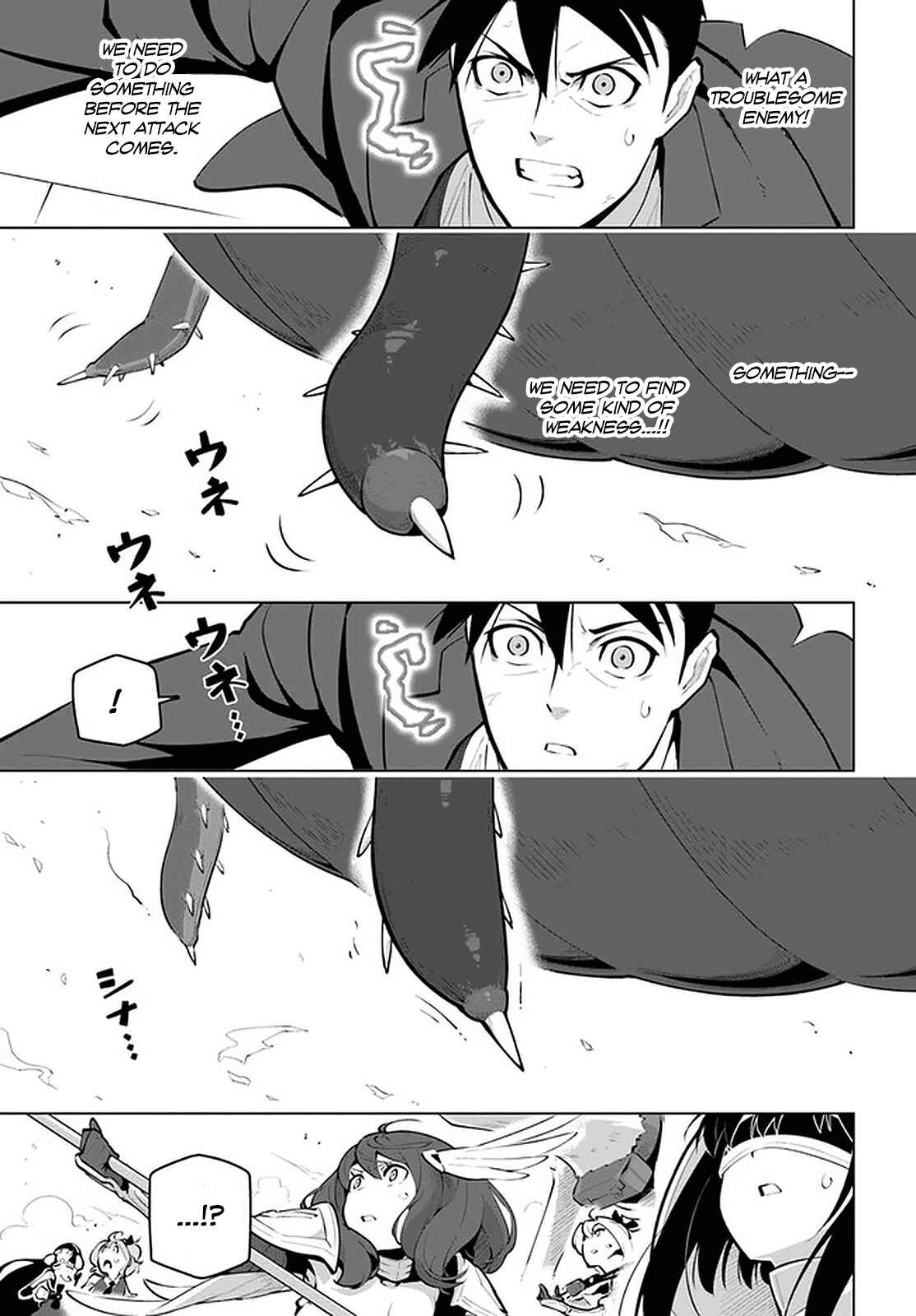 Sekai Saikyou no Kouei ~Meikyuukoku no Shinjin Tansakusha~ Chapter 21.2 - Page 18