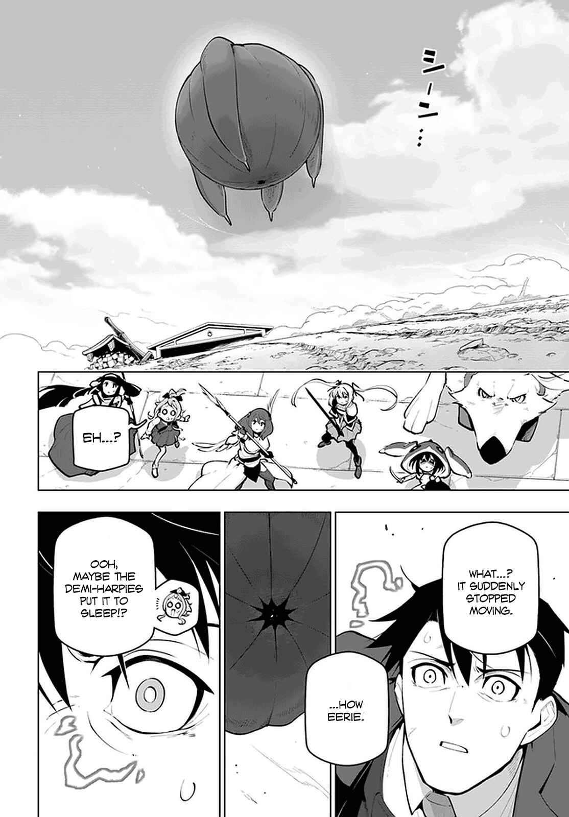 Sekai Saikyou no Kouei ~Meikyuukoku no Shinjin Tansakusha~ Chapter 21.2 - Page 19