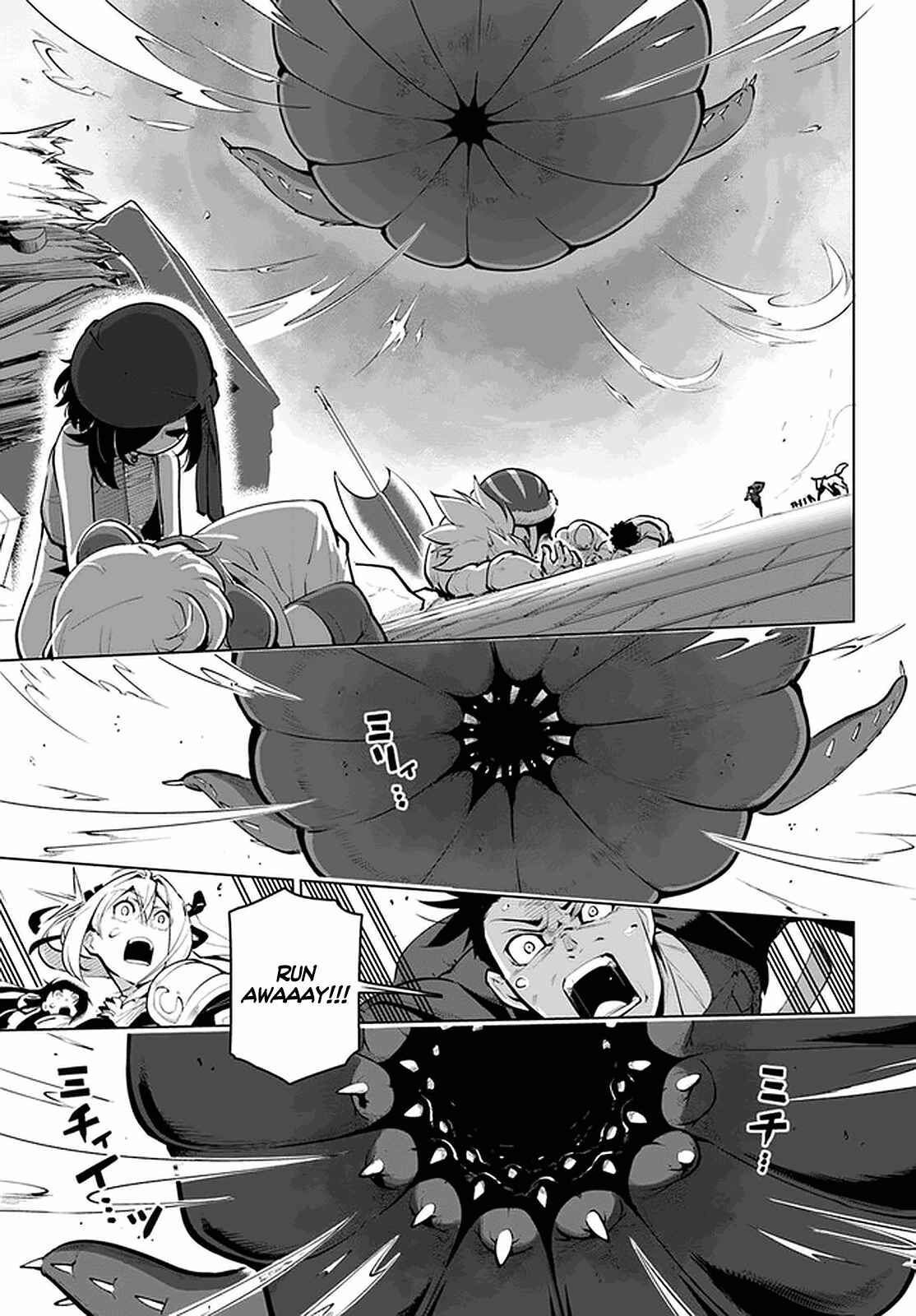 Sekai Saikyou no Kouei ~Meikyuukoku no Shinjin Tansakusha~ Chapter 21.2 - Page 22