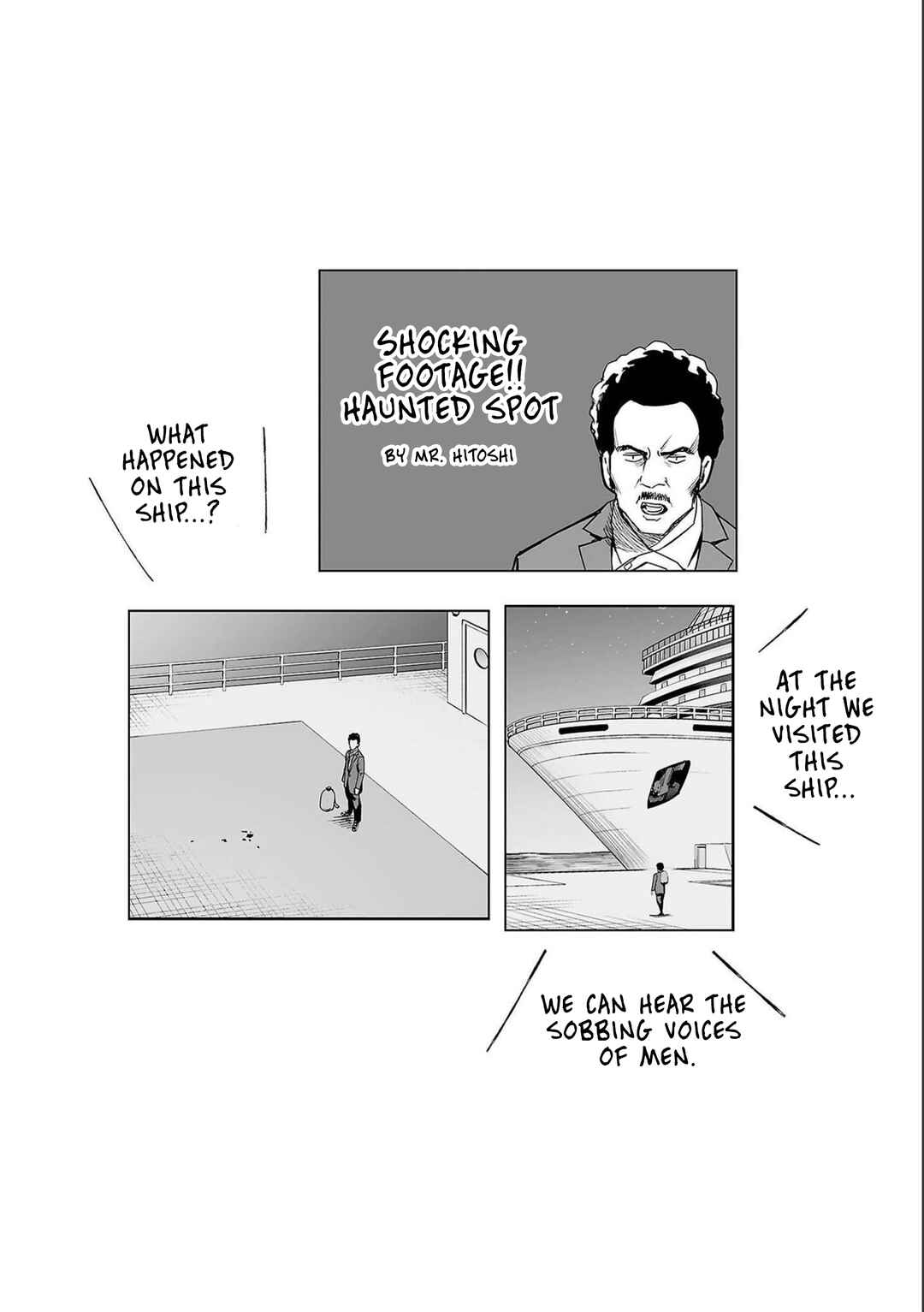 Tsuyoshi - Daremo Katenai, Aitsu ni wa Chapter 149 - Page 17