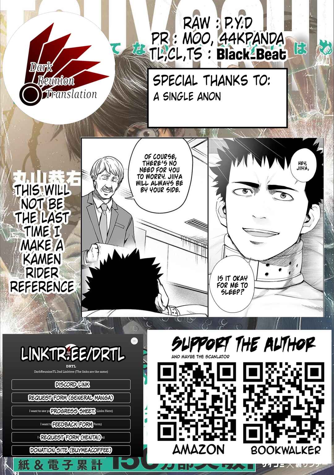 Tsuyoshi - Daremo Katenai, Aitsu ni wa Chapter 149 - Page 18