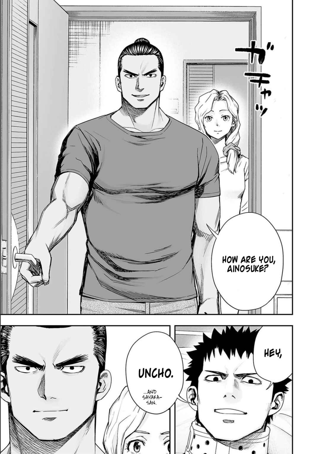 Tsuyoshi - Daremo Katenai, Aitsu ni wa Chapter 149 - Page 7