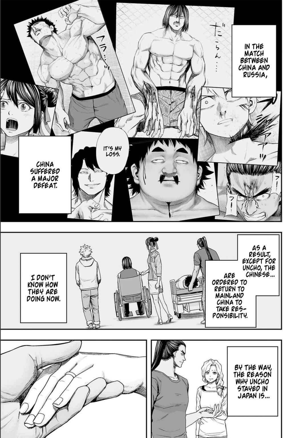 Tsuyoshi - Daremo Katenai, Aitsu ni wa Chapter 149 - Page 9