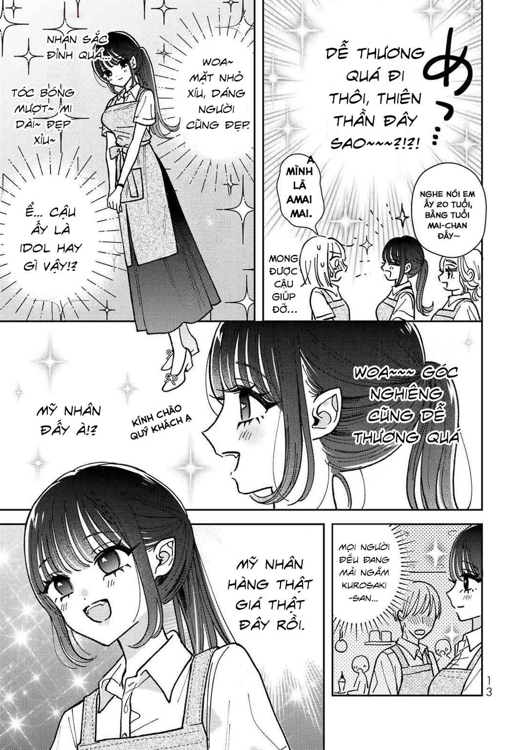 Akumade Amai Watashi no Kanojo Chapter 1 - Page 12