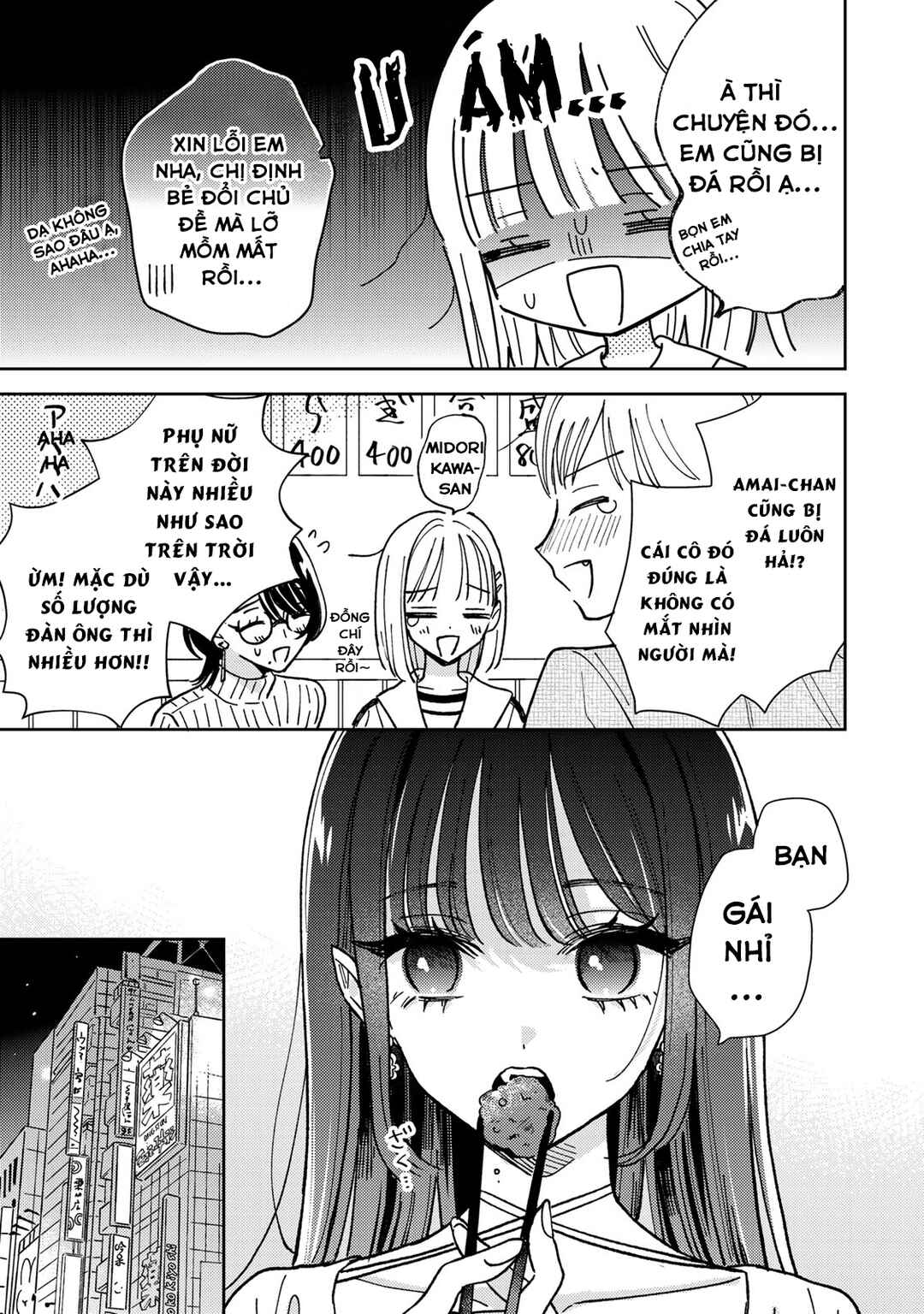 Akumade Amai Watashi no Kanojo Chapter 1 - Page 20