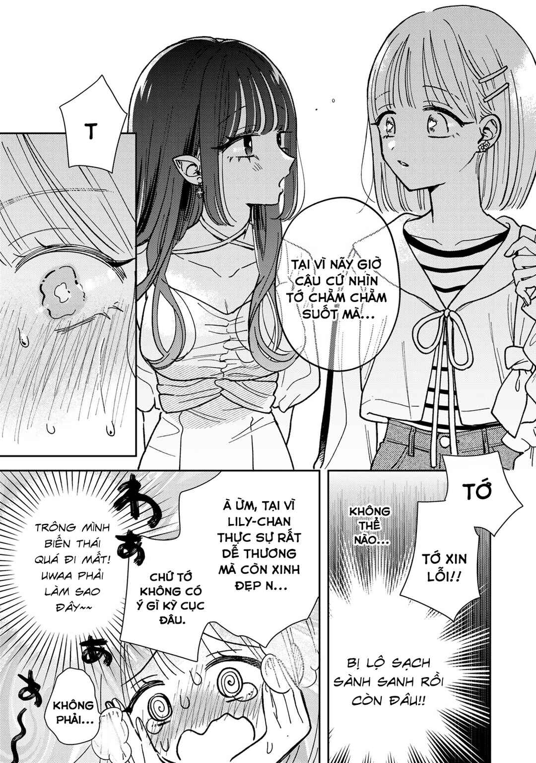 Akumade Amai Watashi no Kanojo Chapter 1 - Page 24