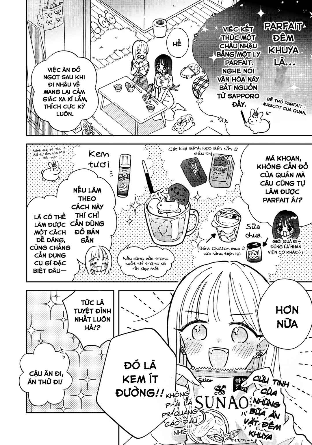 Akumade Amai Watashi no Kanojo Chapter 1 - Page 27