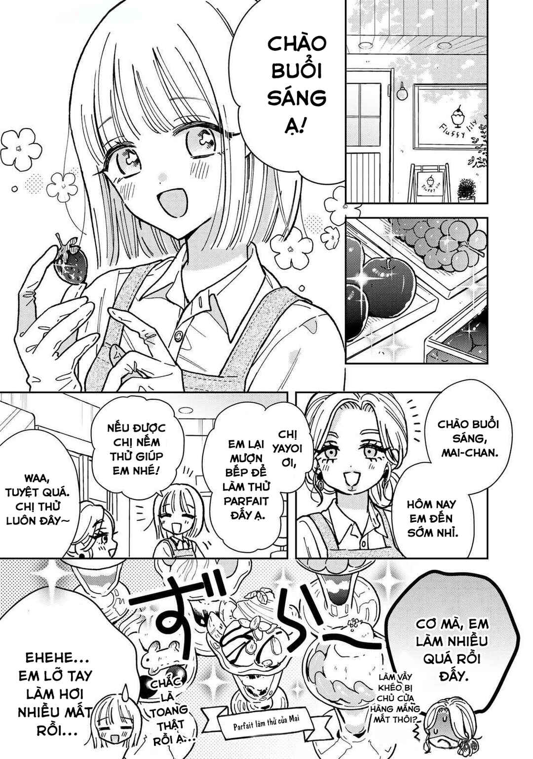 Akumade Amai Watashi no Kanojo Chapter 1 - Page 4