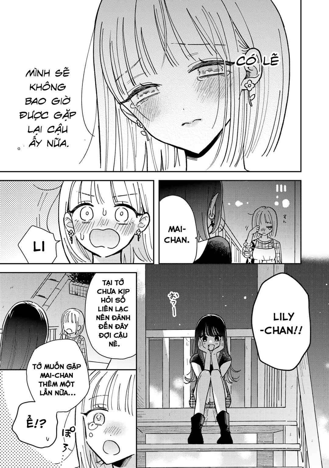 Akumade Amai Watashi no Kanojo Chapter 1 - Page 42