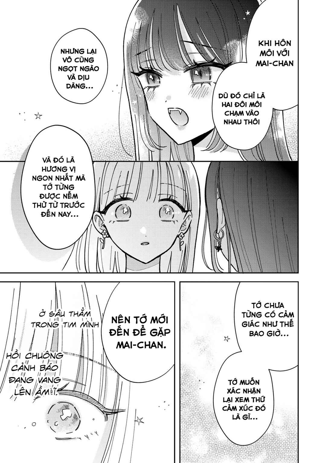 Akumade Amai Watashi no Kanojo Chapter 1 - Page 48