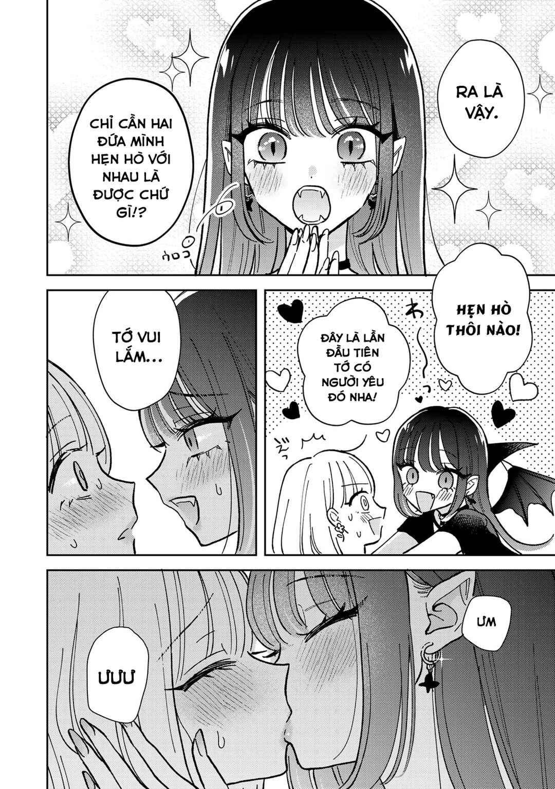 Akumade Amai Watashi no Kanojo Chapter 1 - Page 51