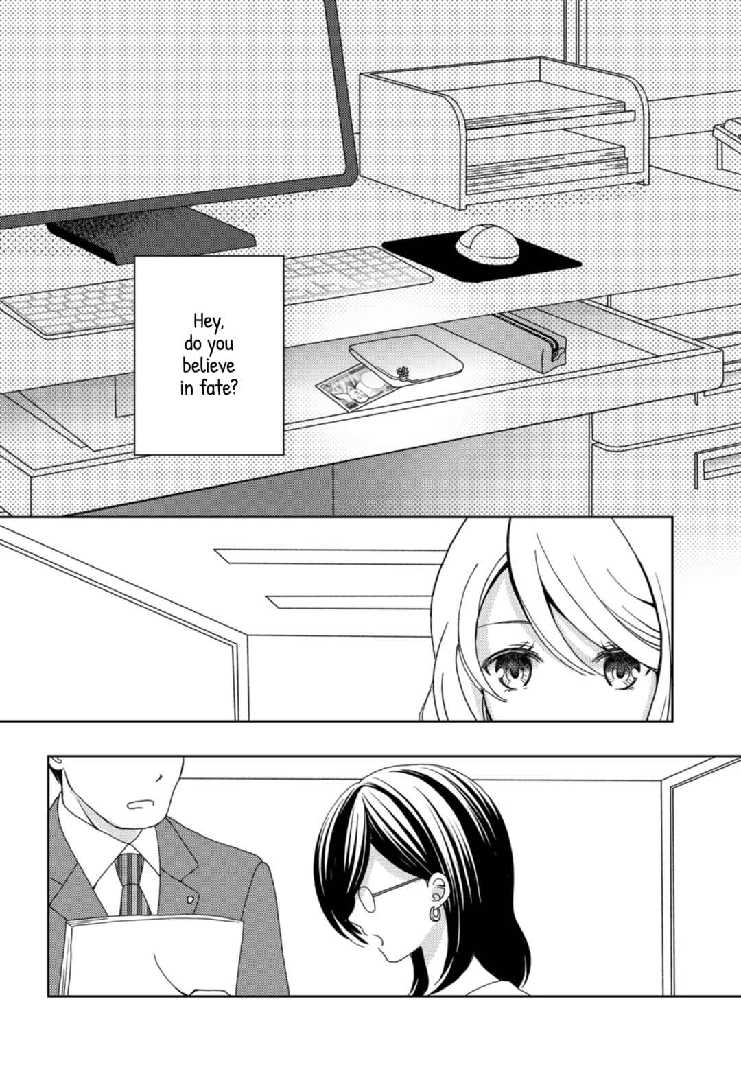 Haken to Barikyari Chapter 2 - Page 21