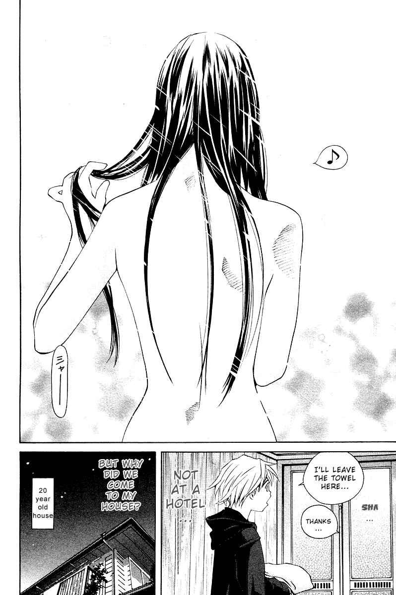 Pastel Chapter 68.5 - Page 17