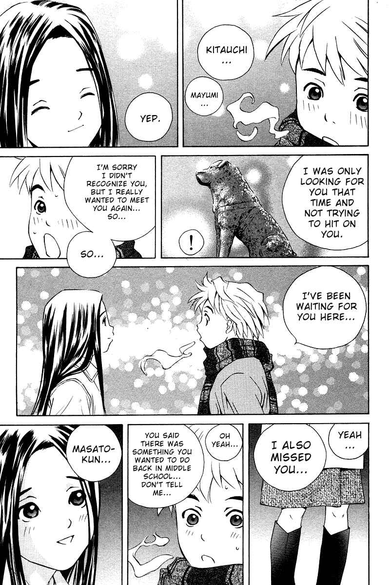 Pastel Chapter 68.5 - Page 32