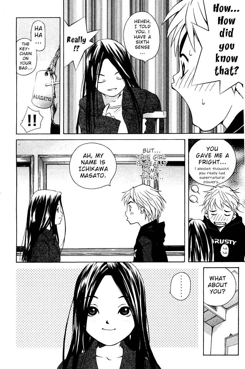 Pastel Chapter 68.5 - Page 7
