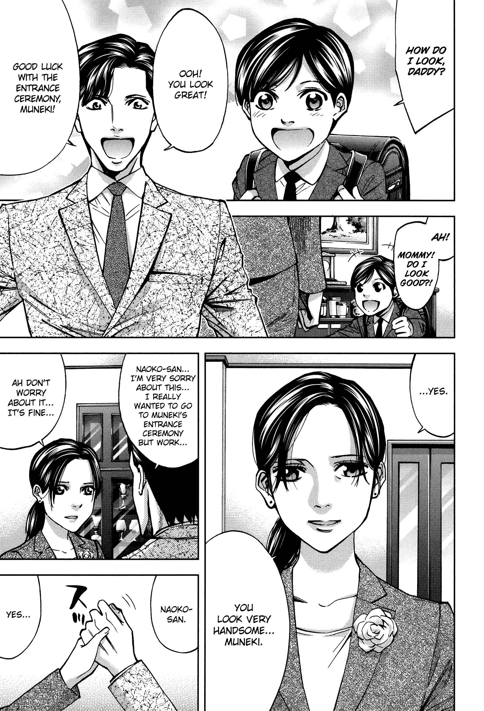 Funouhan Chapter 19 - Page 19
