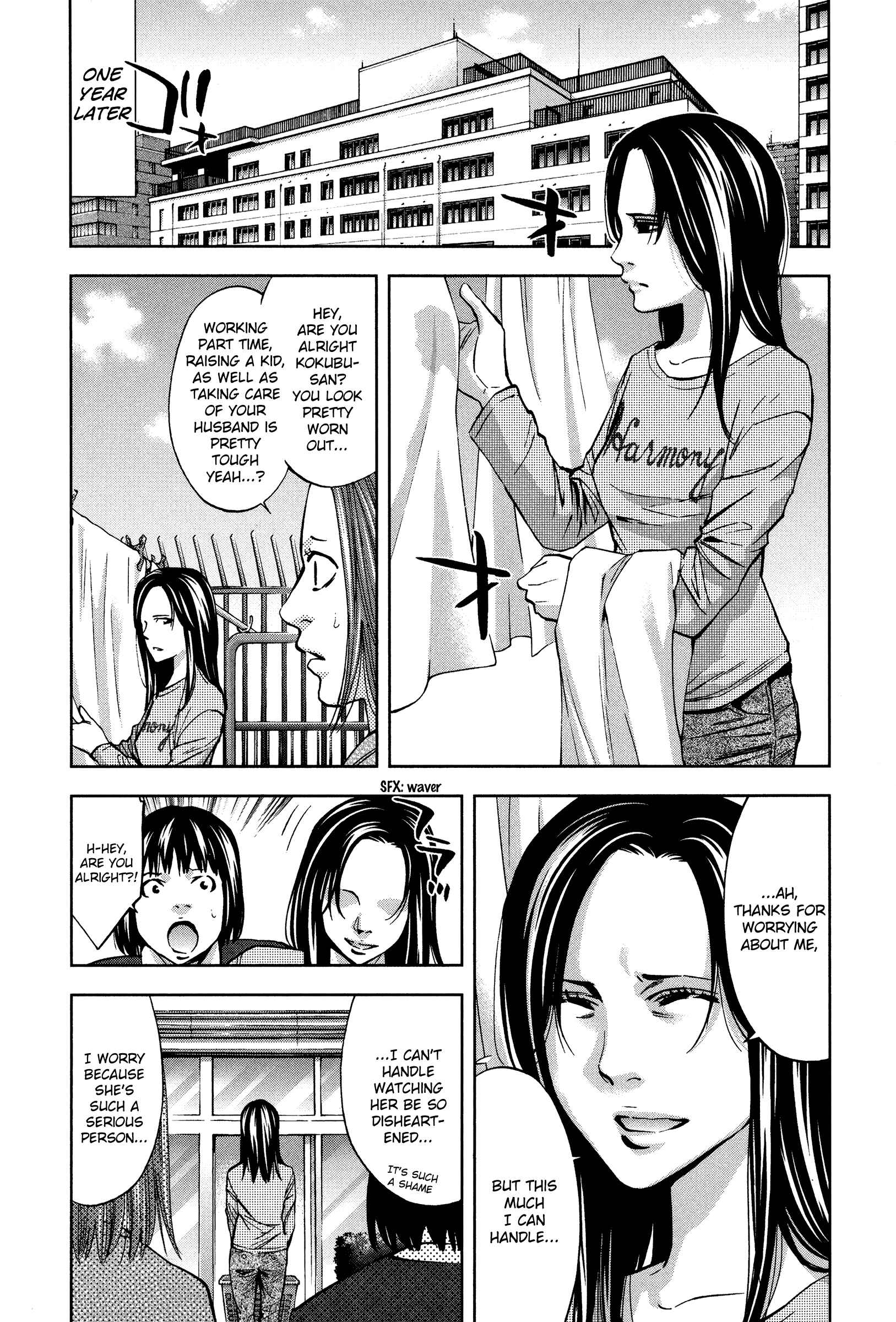 Funouhan Chapter 19 - Page 3