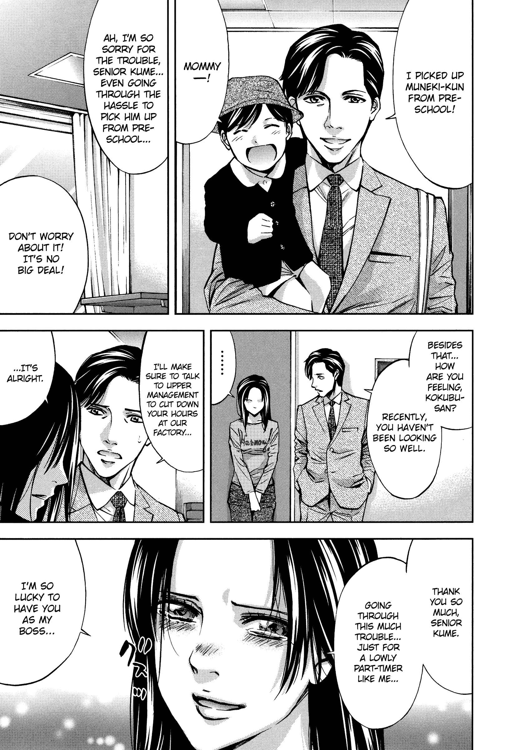 Funouhan Chapter 19 - Page 5