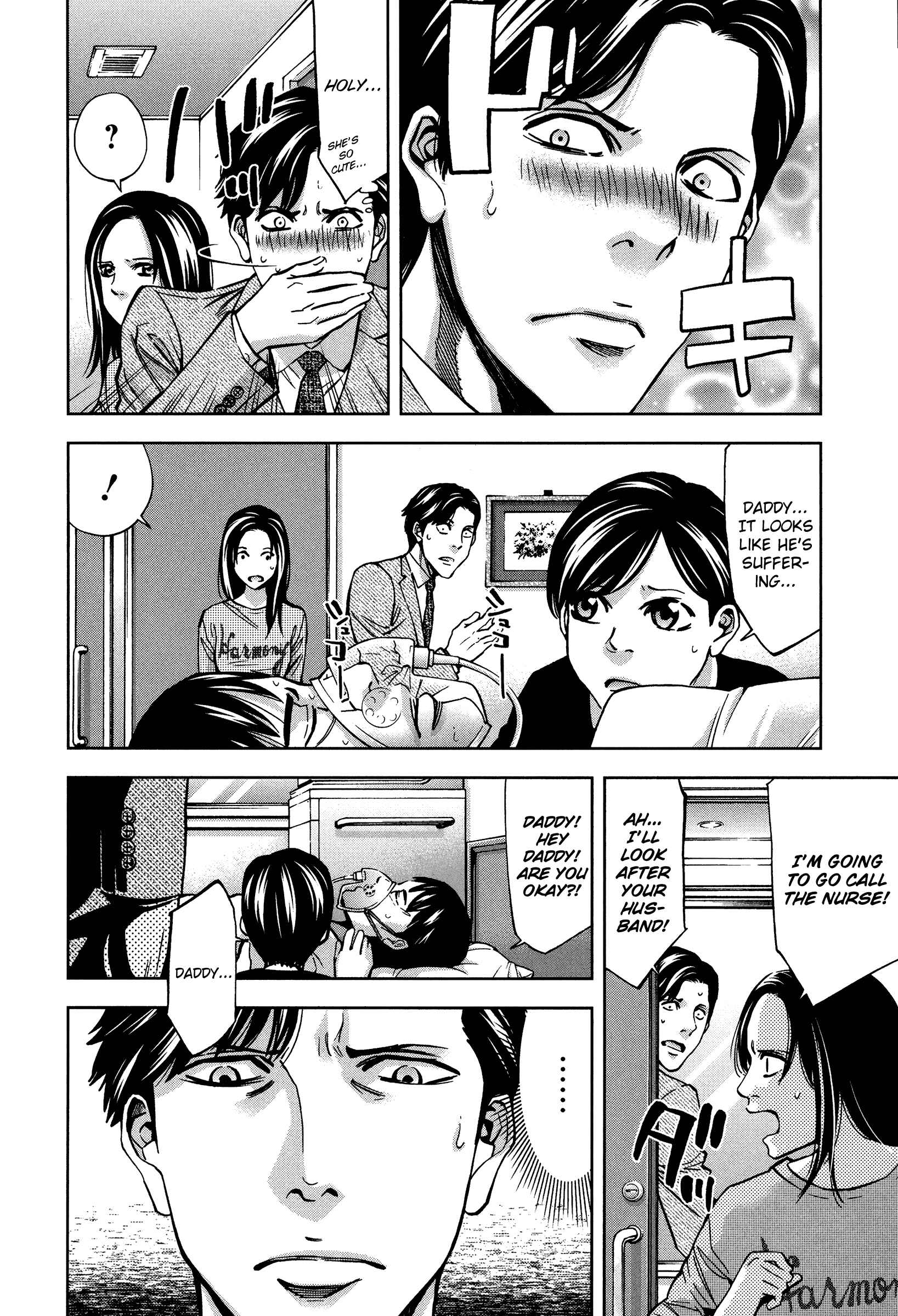 Funouhan Chapter 19 - Page 6