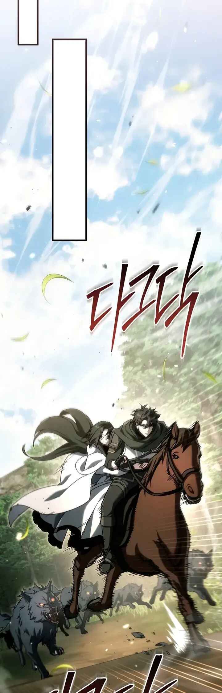 The Genius Blacksmith's Game Chapter 47 - Page 66